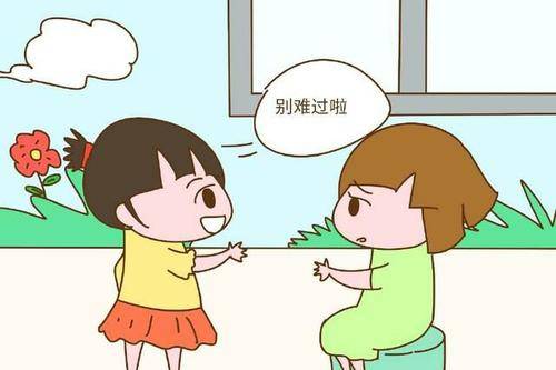 孩子怕输怎么引导(建立积极心态的方法)