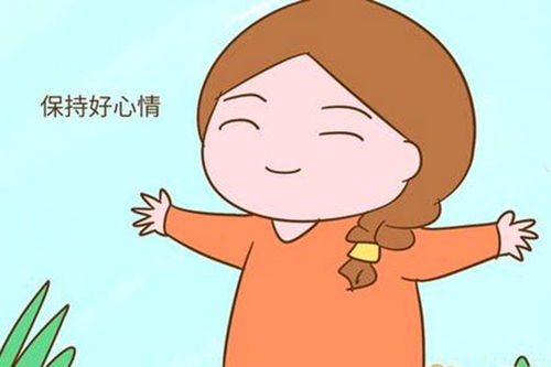 怎样处理坏情绪(情绪处理指南)