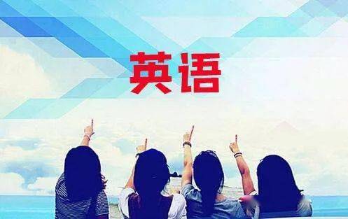 英语复习课怎么上(进行英语复习的步骤)