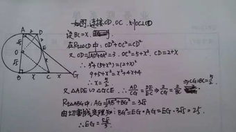 如何提升数学解题速度(提升数学解题速度的技巧)