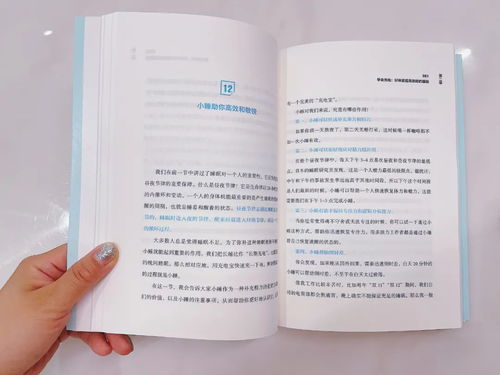 怎么让孩子爱上阅读(激发阅读兴趣的策略)