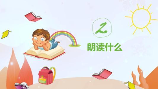 如何让孩子变的自信开朗(更加自信开朗的方法)