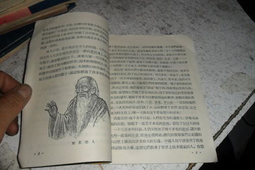 历史如何学好(学好历史的建议)