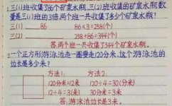 如何学好物理(有效的学习物理的建议) 如何学好物理(有效的学习物理的建议)