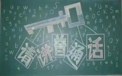 怎么让孩子主动完成作文(孩子主动完成作文的建议) 怎么让孩子主动完成作文(孩子主动完成作文的建议)