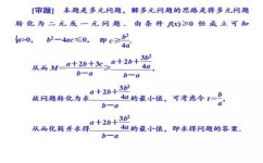 高中数学如何得高分(数学科目取得优异成绩的方法) 高中数学如何得高分(数学科目取得优异成绩的方法)
