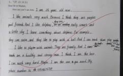 如何对待英语基础写作(提高英语基础写作能力的方法) 如何对待英语基础写作(提高英语基础写作能力的方法)