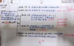 高中历史主观题怎么解(高中历史主观题的解答策略) 高中历史主观题怎么解(高中历史主观题的解答策略)