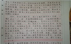 如何高效的利用学习材料(利用学习材料的方法) 如何高效的利用学习材料(利用学习材料的方法)
