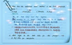 高中英语学习笔记怎么记(制作英语学习笔记的方法) 高中英语学习笔记怎么记(制作英语学习笔记的方法)