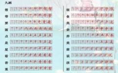 基础生字词如何掌握(掌握基础生字词的方法) 基础生字词如何掌握(掌握基础生字词的方法)