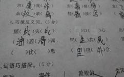 作文如何确保基础部分不丢分(作文取得高分的方法) 作文如何确保基础部分不丢分(作文取得高分的方法)