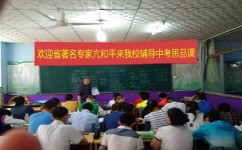 初中政治考试怎么考好(初中政治考试得高分的策略) 初中政治考试怎么考好(初中政治考试得高分的策略)