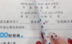 做题如何合理分配时间(有效地管理时间的方法) 做题如何合理分配时间(有效地管理时间的方法)