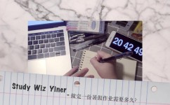 怎么快速写好作业(提高作业完成效率的技巧) 怎么快速写好作业(提高作业完成效率的技巧)