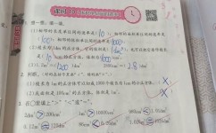 数学成绩要多久才可能提升(数学成绩的提升方法) 数学成绩要多久才可能提升(数学成绩的提升方法)