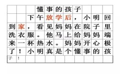 如何打牢文采功底(打牢文采功底的技巧) 如何打牢文采功底(打牢文采功底的技巧)