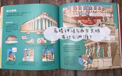 如何学好初中地理(学好初中地理的方法) 如何学好初中地理(学好初中地理的方法)