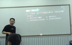 如何提前学习物理知识(提前学习物理知识的策略) 如何提前学习物理知识(提前学习物理知识的策略)