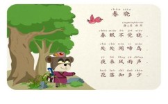怎么背好古诗(背好古诗需要的技巧) 怎么背好古诗(背好古诗需要的技巧)