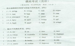 如何提高孩子的学习成绩(提高学习成绩的技巧) 如何提高孩子的学习成绩(提高学习成绩的技巧)