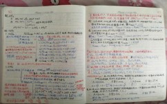 怎么强化课内知识(巩固和强化课内所学知识的策略) 怎么强化课内知识(巩固和强化课内所学知识的策略)