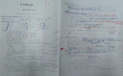 解题思路如何吃透(吃透解题思路的方法) 解题思路如何吃透(吃透解题思路的方法)
