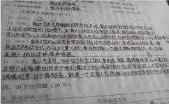 做事为什么要有计划(做事有计划的原因) 做事为什么要有计划(做事有计划的原因)