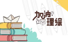 地理怎么高效学习(高效学习地理的方法) 地理怎么高效学习(高效学习地理的方法)