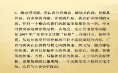 如何提前练听力(提前练习听力的方法)