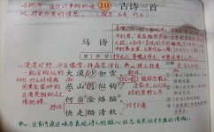 如何提高解题技巧(提高解题技巧的策略) 如何提高解题技巧(提高解题技巧的策略)