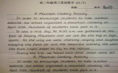 高考英语应用文如何写好(写好高考英语应用文的技巧) 高考英语应用文如何写好(写好高考英语应用文的技巧)