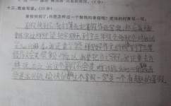 高中数学怎么规划(高效学习数学的建议) 高中数学怎么规划(高效学习数学的建议)