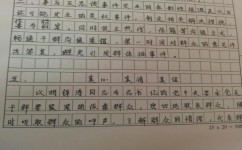 作文怎么写出中心句(写出有效中心句的技巧) 作文怎么写出中心句(写出有效中心句的技巧)