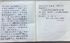如何分析试卷的错题(试卷错题有效的分析方法) 如何分析试卷的错题(试卷错题有效的分析方法)