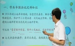 文科该如何学(有效学习文科的建议) 文科该如何学(有效学习文科的建议)