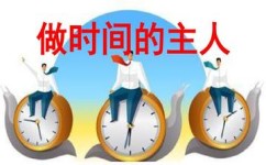 初中时间管理怎么做(初中有效的时间管理方法)