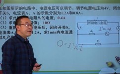 如何解决物理计算错误的问题(纠正计算错误的技巧) 如何解决物理计算错误的问题(纠正计算错误的技巧)