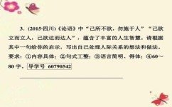 写作语言怎么才能鲜活(使写作语言鲜活的策略) 写作语言怎么才能鲜活(使写作语言鲜活的策略)