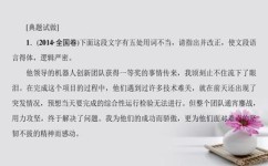 如何把文章写的简明得体(写出简明得体文章的技巧) 如何把文章写的简明得体(写出简明得体文章的技巧)