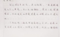 该怎么体会作文中心(把握作文中心的建议) 该怎么体会作文中心(把握作文中心的建议)
