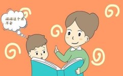 孩子学习态度不好怎么办(改善学习态度不好的策略)