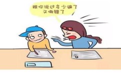 如何帮助孩子应对挫折感(应对挫折感的策略) 如何帮助孩子应对挫折感(应对挫折感的策略)