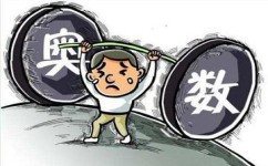 做题吃力怎么办(提高做题能力的技巧)