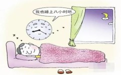 学习怎么调整作息(有效调整作息的步骤)