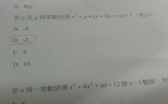 数学难题怎么做(数学难题的解决方法)