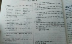 怎样回归课本做精读(高效进行精读的步骤)